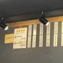 [안산] 선부역고기집 백봉 방문 후기!