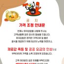 후곡김밥 이미지