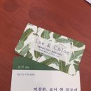 앤미장원 이미지