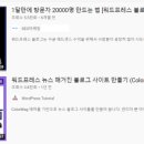 마케팅치트키
