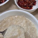 주식회사 장인의 집 | 전복죽 잣죽 1만원쿠폰할인이벤트 아이 장염 배탈 때 먹여본 죽선가 후기