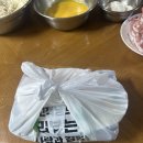 청운횟집 | 청주 복대동 횟집 청운수산활어직판장 포장 후기