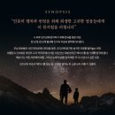 가온팜스 | [리뷰] 뮤지컬 <블루헬멧 : 메이샤의 노래>, 군뮤지컬의 진화는 찬성일세 - 찬열 장기용 김효진 이승준...