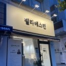 지에스25고덕자이점 이미지