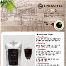 웨시커피