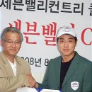 수성컨트리클럽 이미지