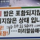 큰맘할매순대국 일산행신점 네이버블로그