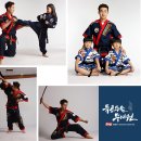 불당특공무술