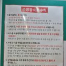금호타이어복지관수영장 이미지