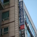 부천요양병원 이미지