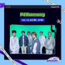 하모니라이브 이미지