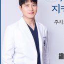 소래미소치과의원 네이버블로그