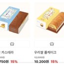 뚜레쥬르보령죽정점
