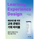 예스기획
