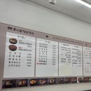 큰맘할매순대국거북섬점