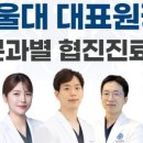 서울지혜로운치과의원 네이버블로그