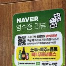 가까운신촌약국 | 신촌역 맛집 백순대본가새맛 신촌연대점에서 백순대 곱창볶음 먹은 후기