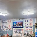 소래막회 이미지