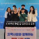 동네지역아동센터 이미지