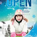 대전 오월드 눈썰매장 [2014.12.20~2015.02.22] 이미지