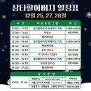 삼타
