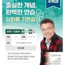 더엣지학원