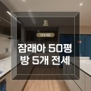 아이파크하나공인중개사사무소 이미지