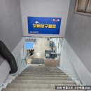 보배당구클럽 | 부산 금정구 중고당구대 설치 - 당구장창업 비용 물어보세요