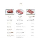 국빈가든 이미지