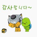 구평2리 해안도로옆 | 일곱색깔 무지개를 닮은 해파랑길 13코스