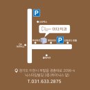 이천이다치과의원 이미지