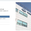 (주)우신세이프티시스템
