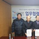 한국곰두리복지회 이미지