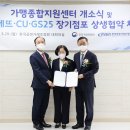 CU 안락서원 이미지