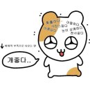 스머프마을 이미지