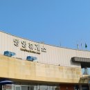 망양휴게소 | 동해 바다가 한눈에! 망양휴게소 리뷰