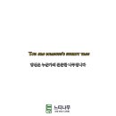 느티나무요양보호사교육원 - 안양시 만안구 삼덕로6번길 3 | 느티나무요양보호사교육원