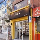 투고커피(To-Go COFFEE)