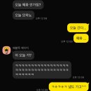 미래는 방으로 찾아오지 않아 내가 찾으러 가야 해|⩊･)ﾉ⁾⁾_3월 일상