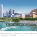 수변PLAZA 이미지