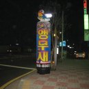 에어탑 이미지