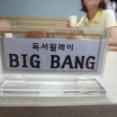 보수동주민센터 이미지