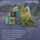 전시] &lt;유어스, 빈센트&gt; (Yours, Vincent) - VR과 AR을 뛰어넘은 MR의 세계 @더케이브 (주차 &amp; 주차 꿀팁)