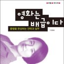 이화커뮤니케이션 이미지