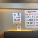 최대패 주안역점 이미지