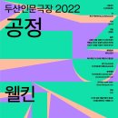 웰킨 이미지