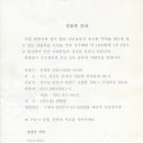 윤*록 - 미추홀구 장고개로50번길 13-3 | 윤*록
