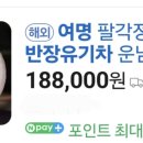 보이다원 네이버블로그