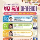 용운도서관 이미지