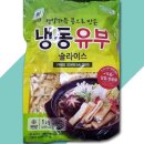 대림분식 - 창원시 마산합포구 천하장사로 20 | 대림분식